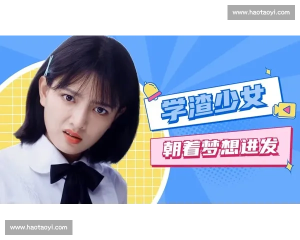 同城兄弟:携手逐梦的青春方程式